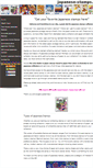Mobile Screenshot of japanese-stamps.com